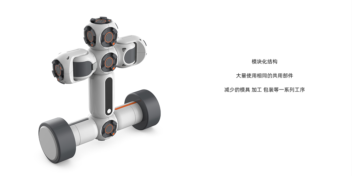 科樂(lè)寶模塊玩具 04.png
